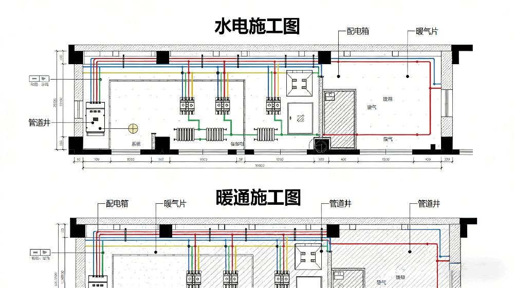 水电、暖通施工图设计